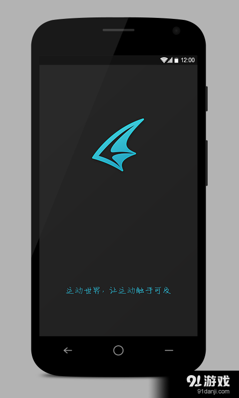 運動世界1