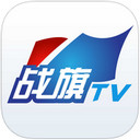 战旗TV App