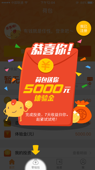 荷包1