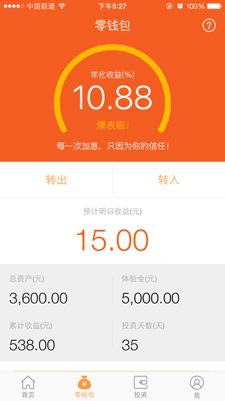 荷包5
