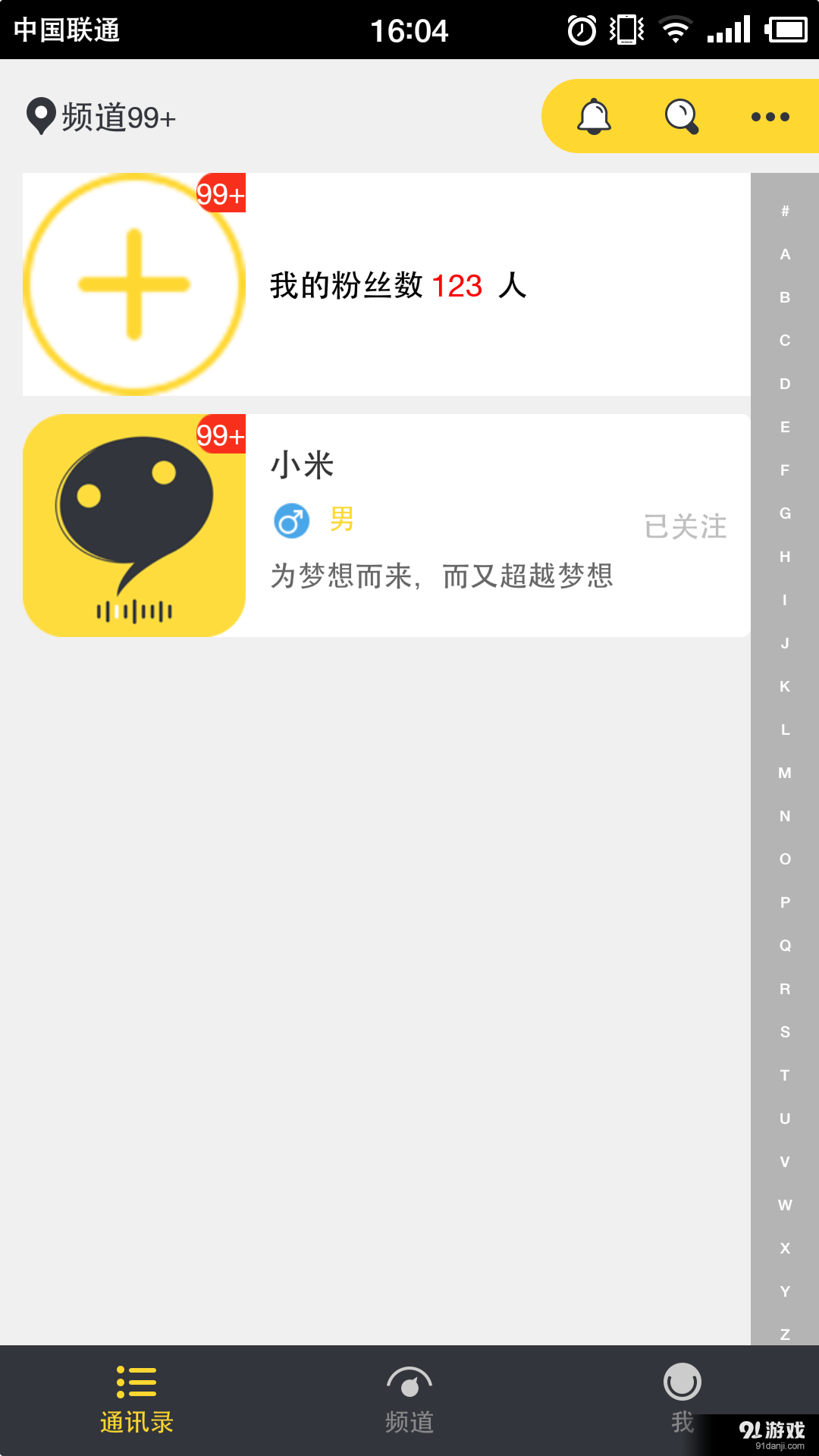 頻道2