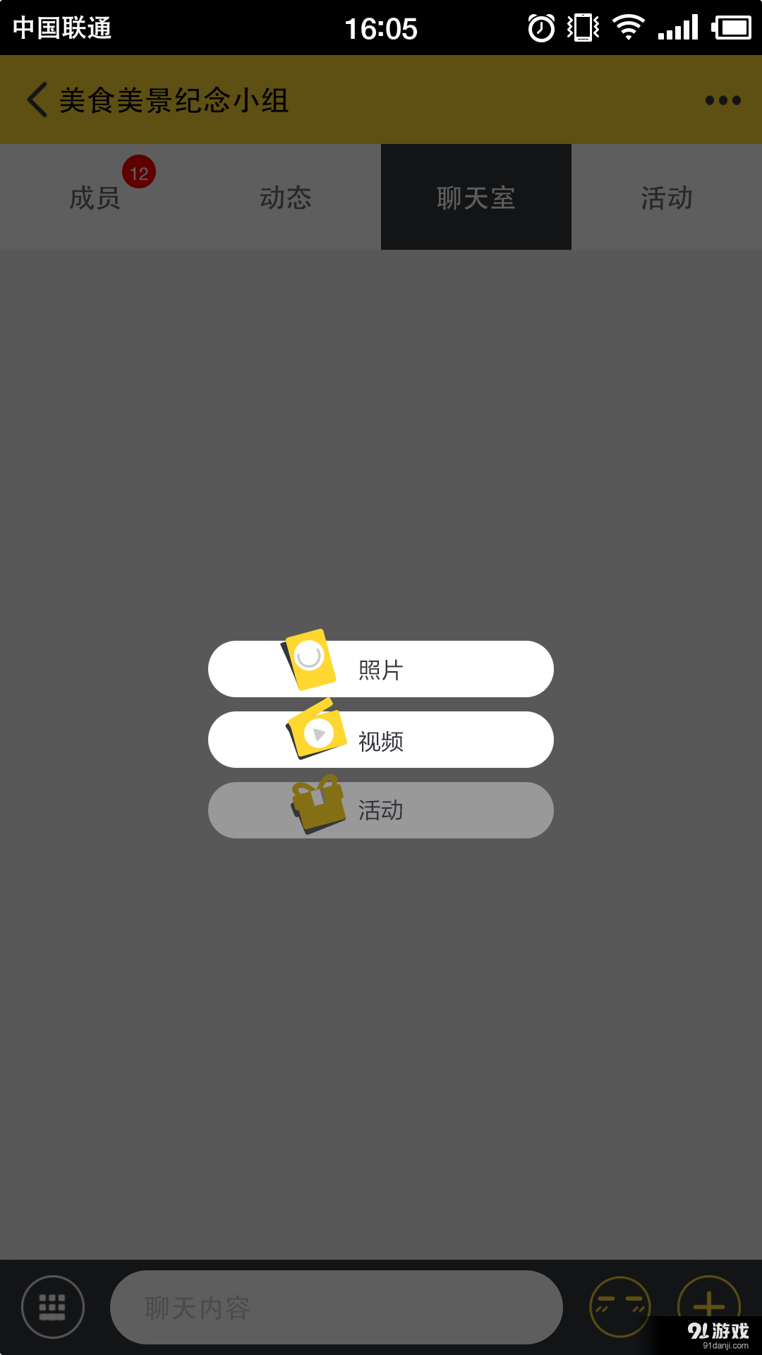 頻道3