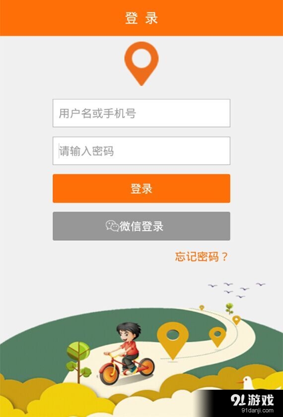 佳掌會(huì)2
