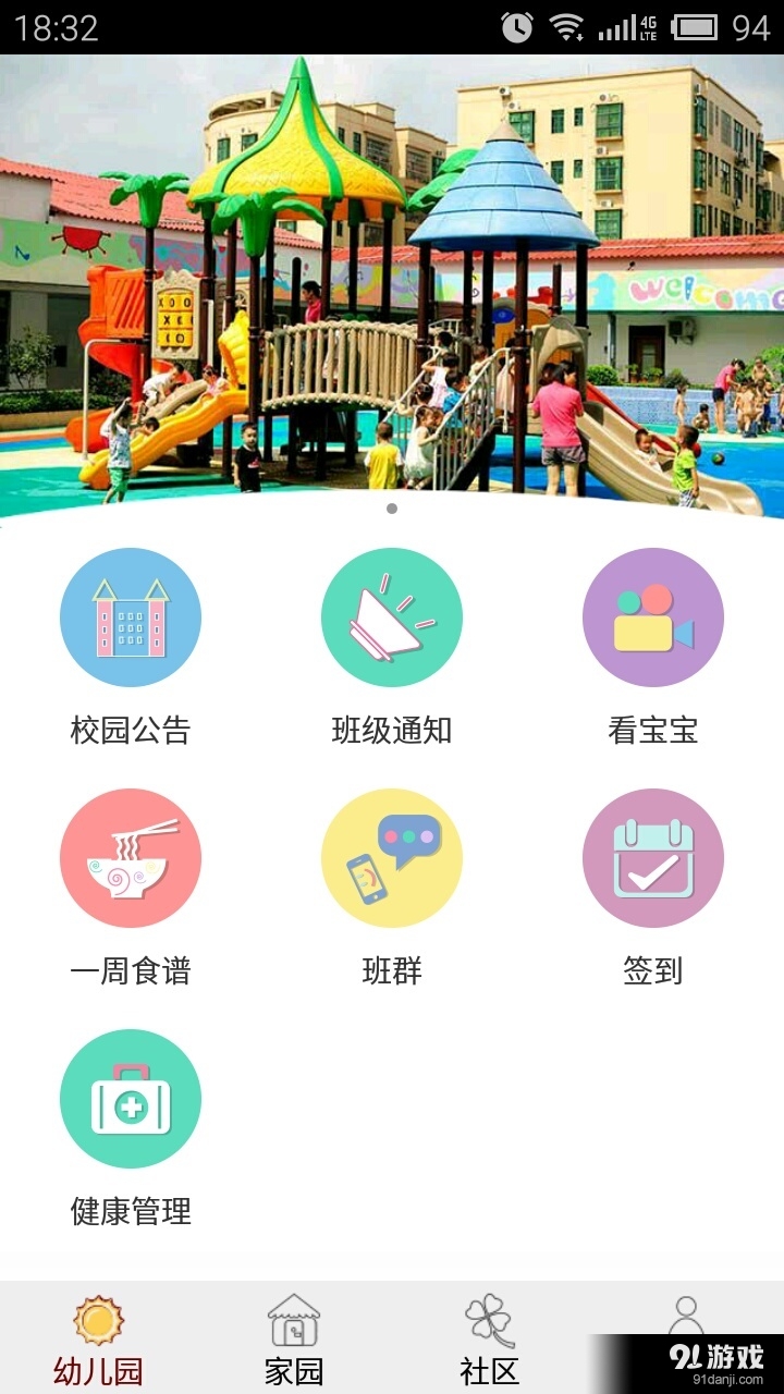 童聯(lián)2