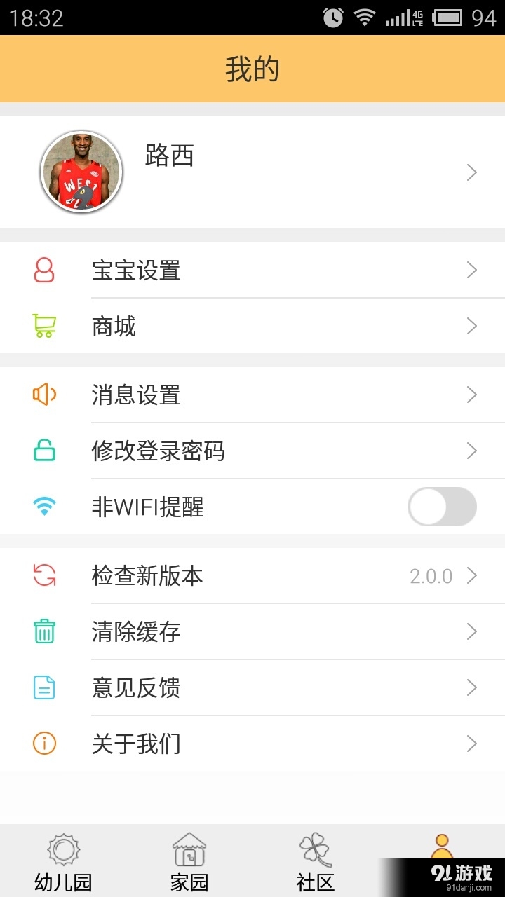 童聯(lián)5