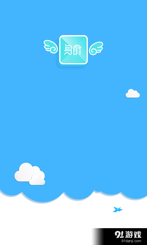 身價網(wǎng)4