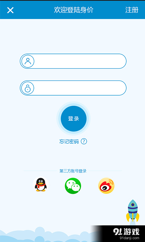 身價網(wǎng)1
