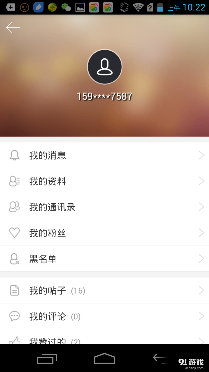 不哭5