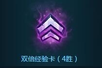《LOL》傳承無極之道快速獲取水晶方法