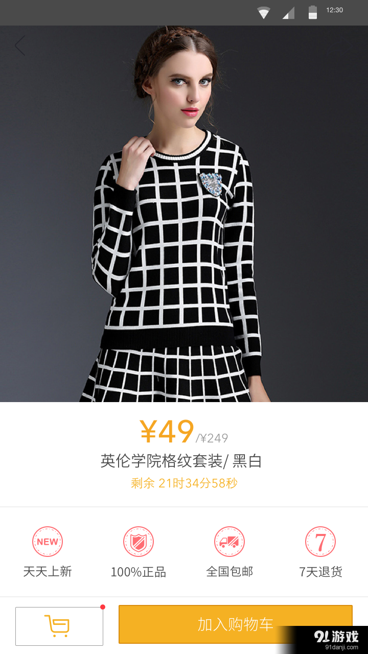 小鹿美美5