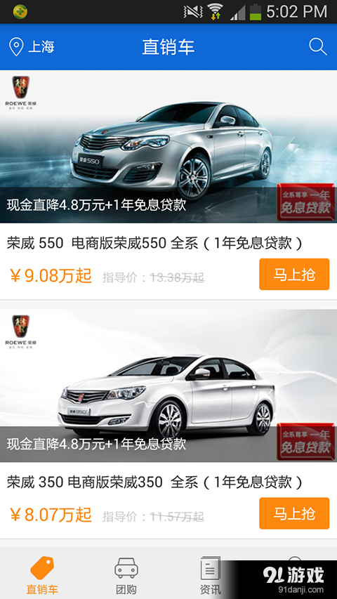 小胖看車團(tuán)1