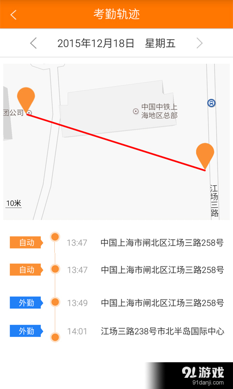 經(jīng)營管家3
