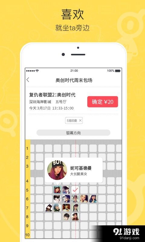 魚(yú)丸4