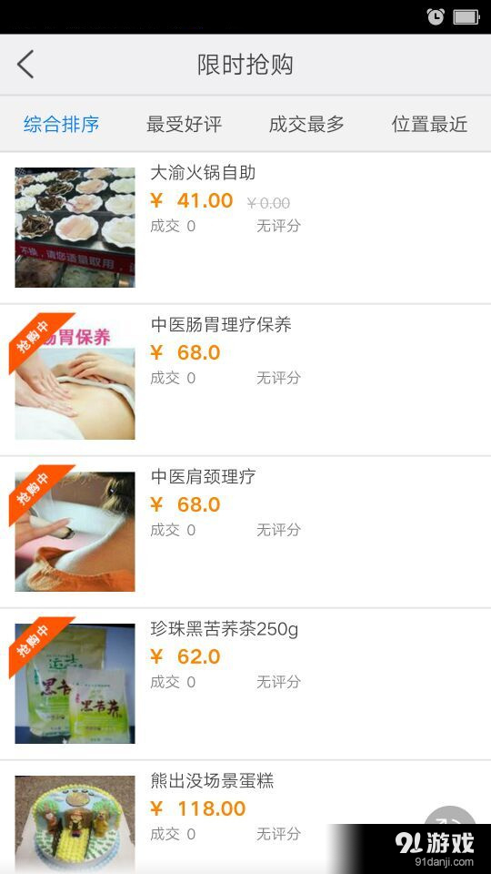西昌簡單生活4