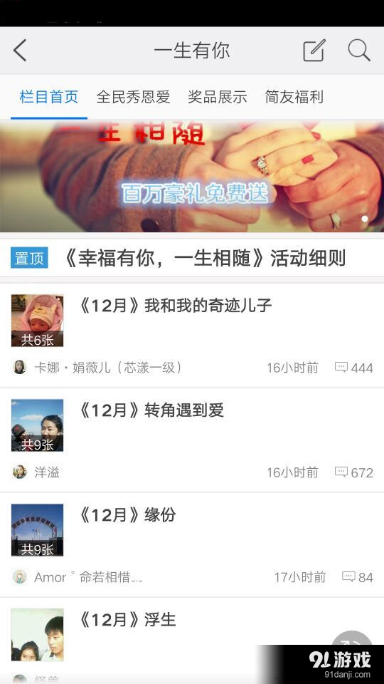西昌簡單生活3