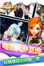 如果愛2
