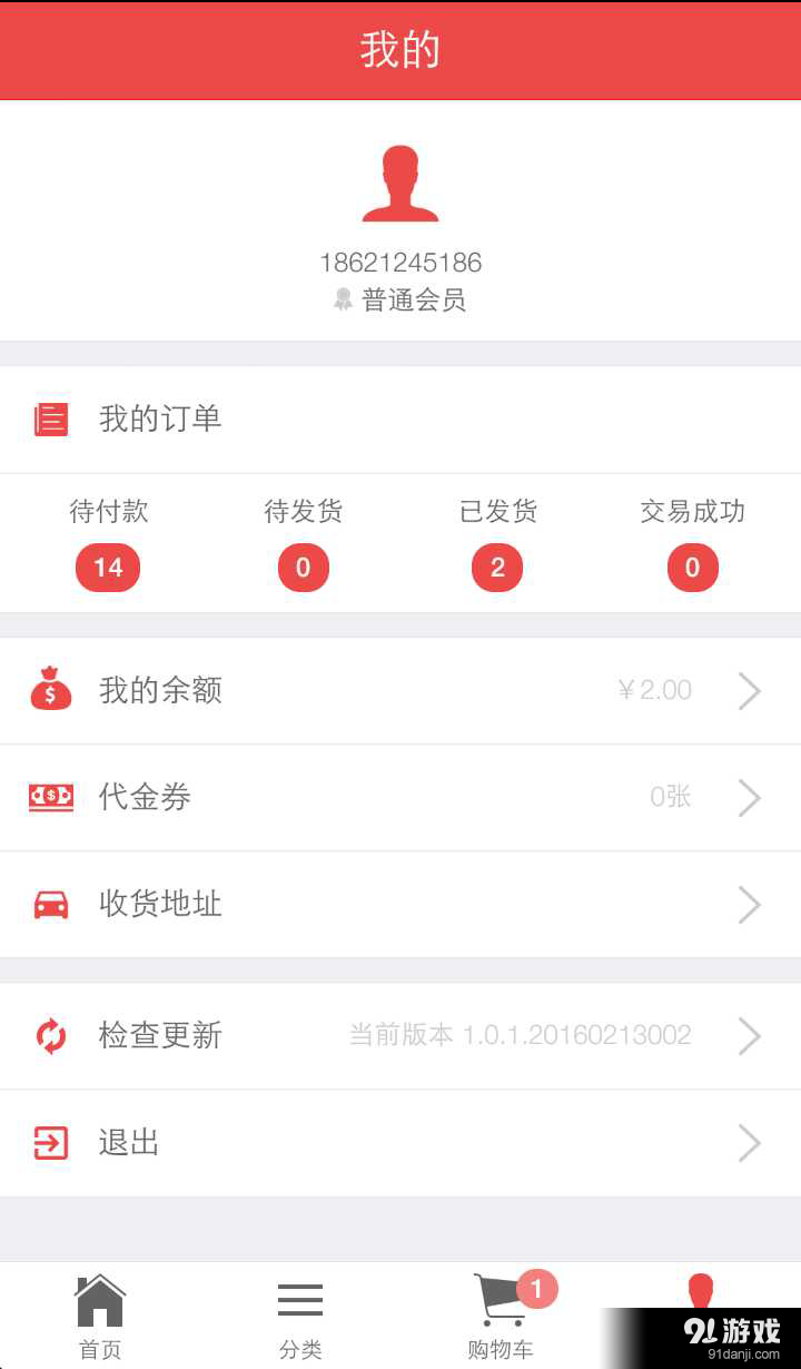 樂邑5