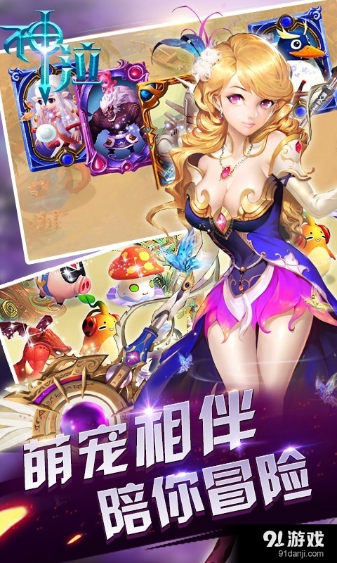 神泣4