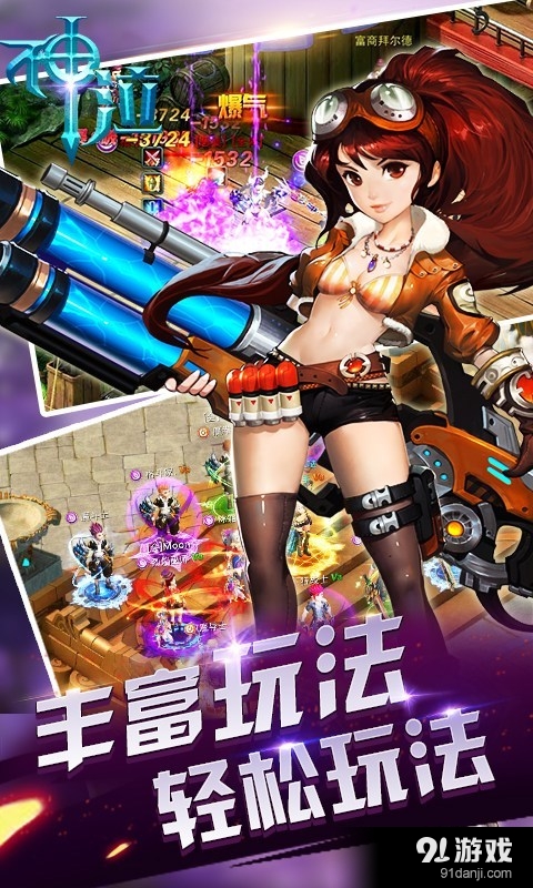 神泣3