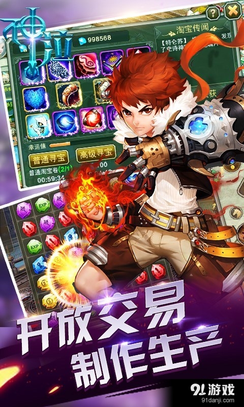 神泣2