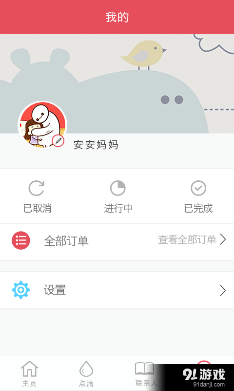 友課5