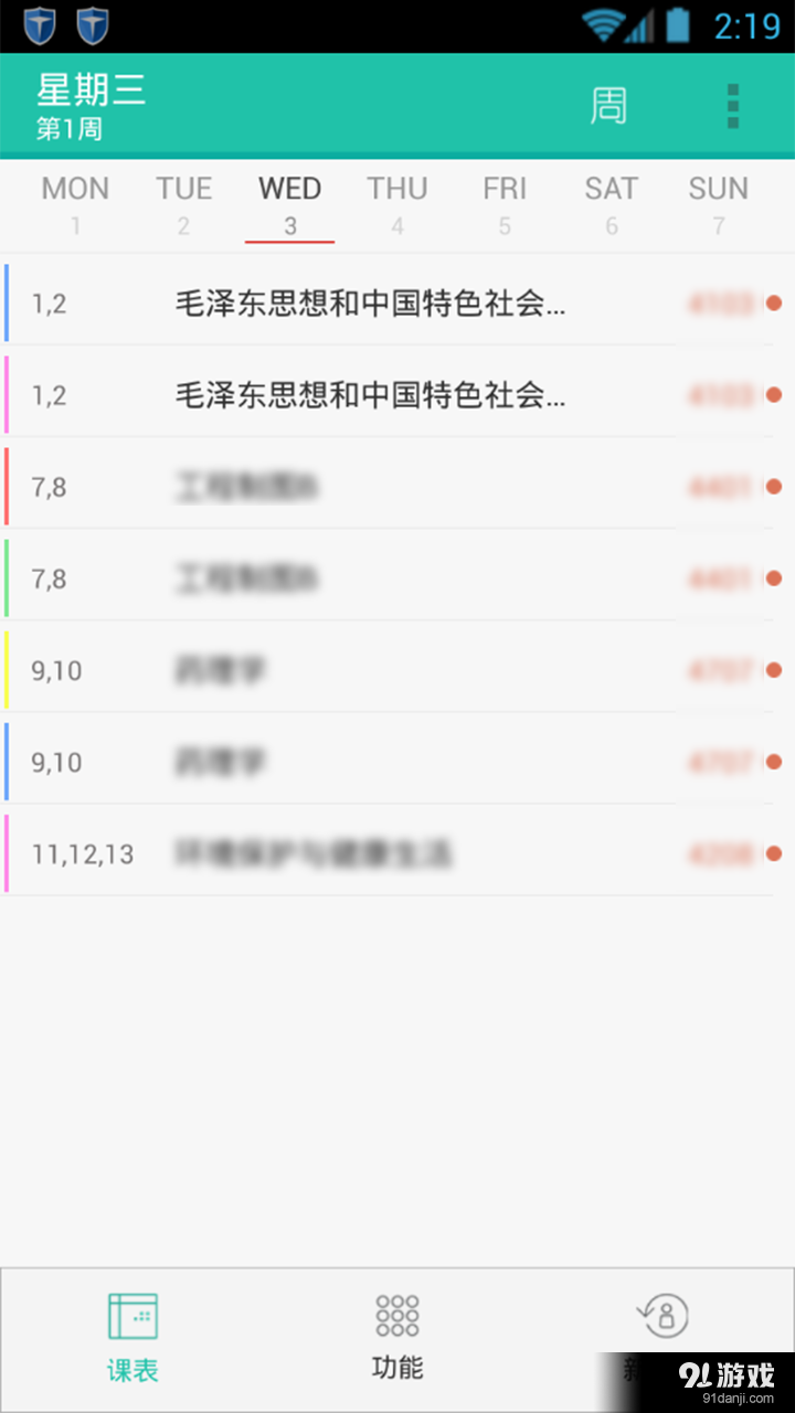 華農寶2