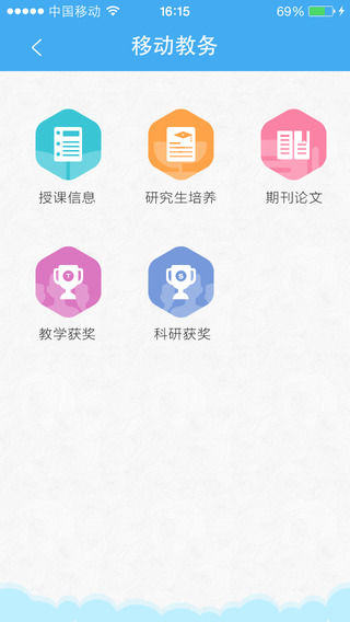 西安交大3