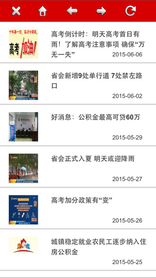 TV搖搖樂石家莊2
