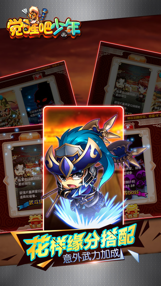 覺醒吧少年5