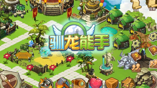 龍之牧場1