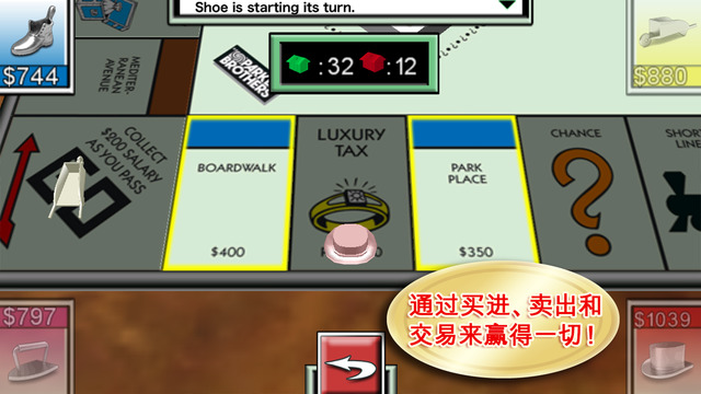 大富翁4