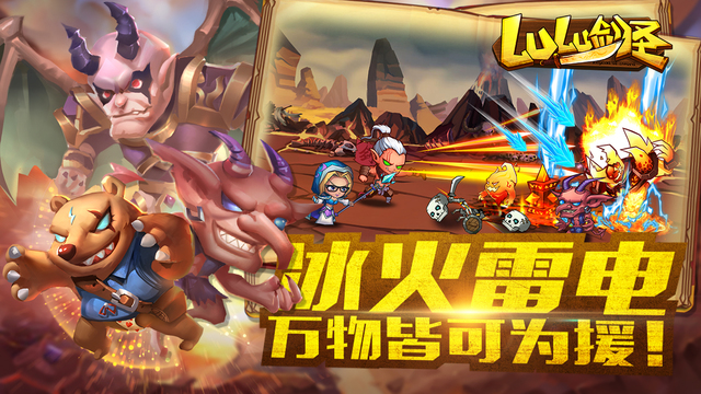LuLu劍圣4