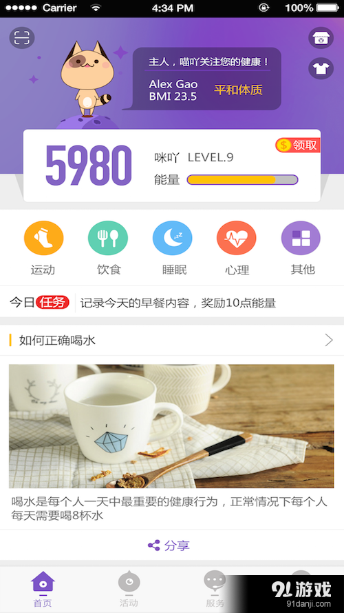 動(dòng)吖1