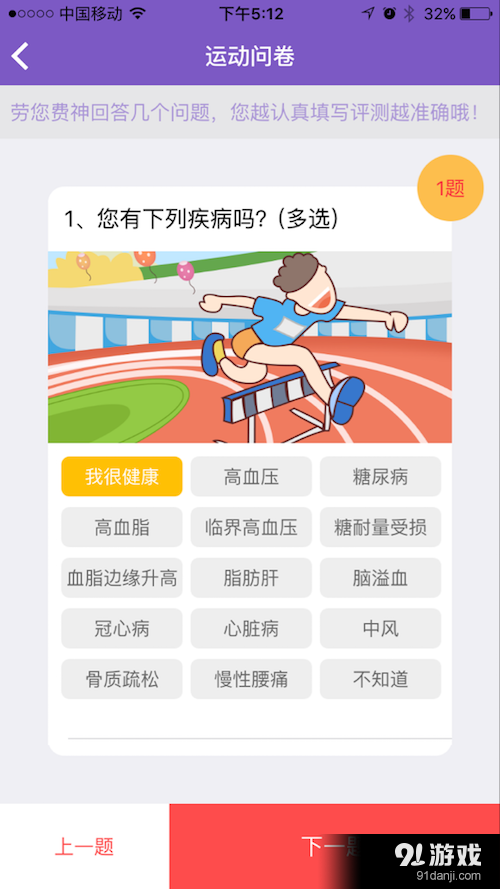 動(dòng)吖4