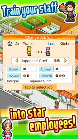大盛食堂3