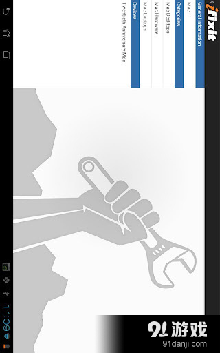 iFixit維修手冊(cè)2