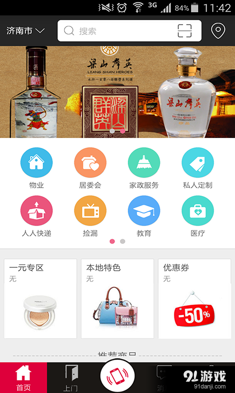 匯享樂1