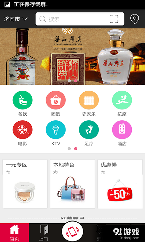 匯享樂2