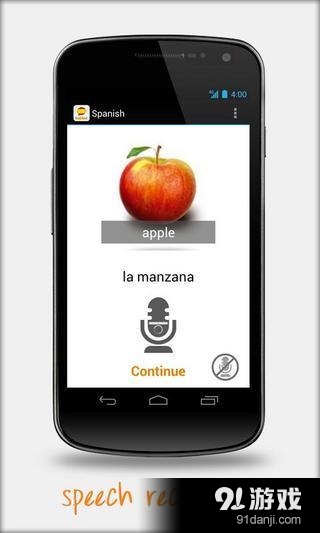 Learn Spanish with babbel.com1