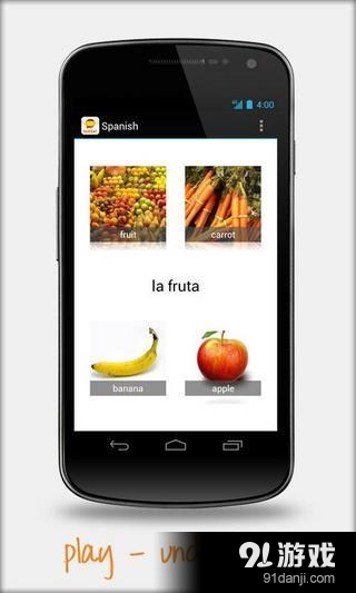 Learn Spanish with babbel.com5