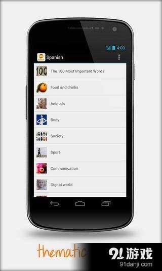 Learn Spanish with babbel.com6