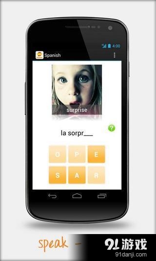 Learn Spanish with babbel.com4