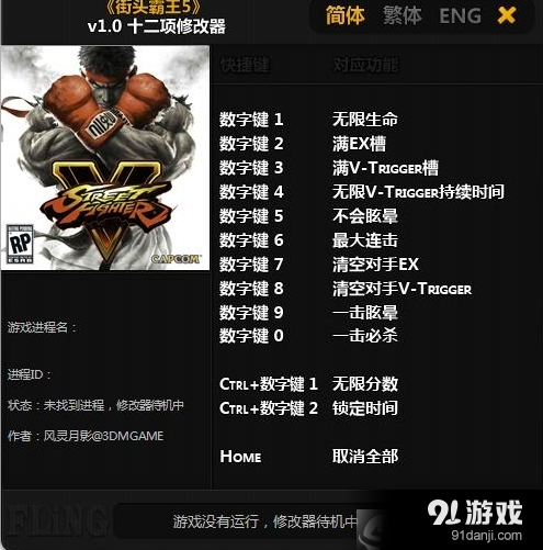 QQ截圖20160127140847.png