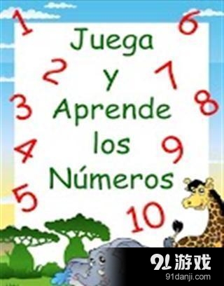 Juego de Numeros para Nios1