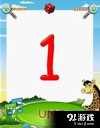Juego de Numeros para Nios2