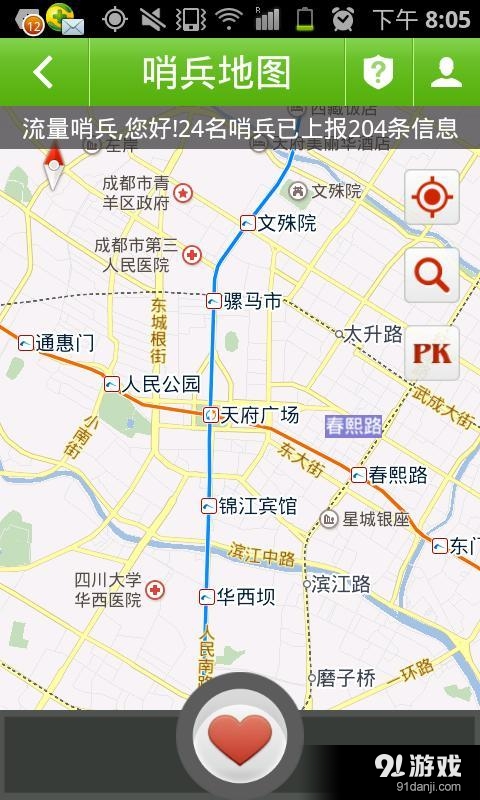 流量哨兵3