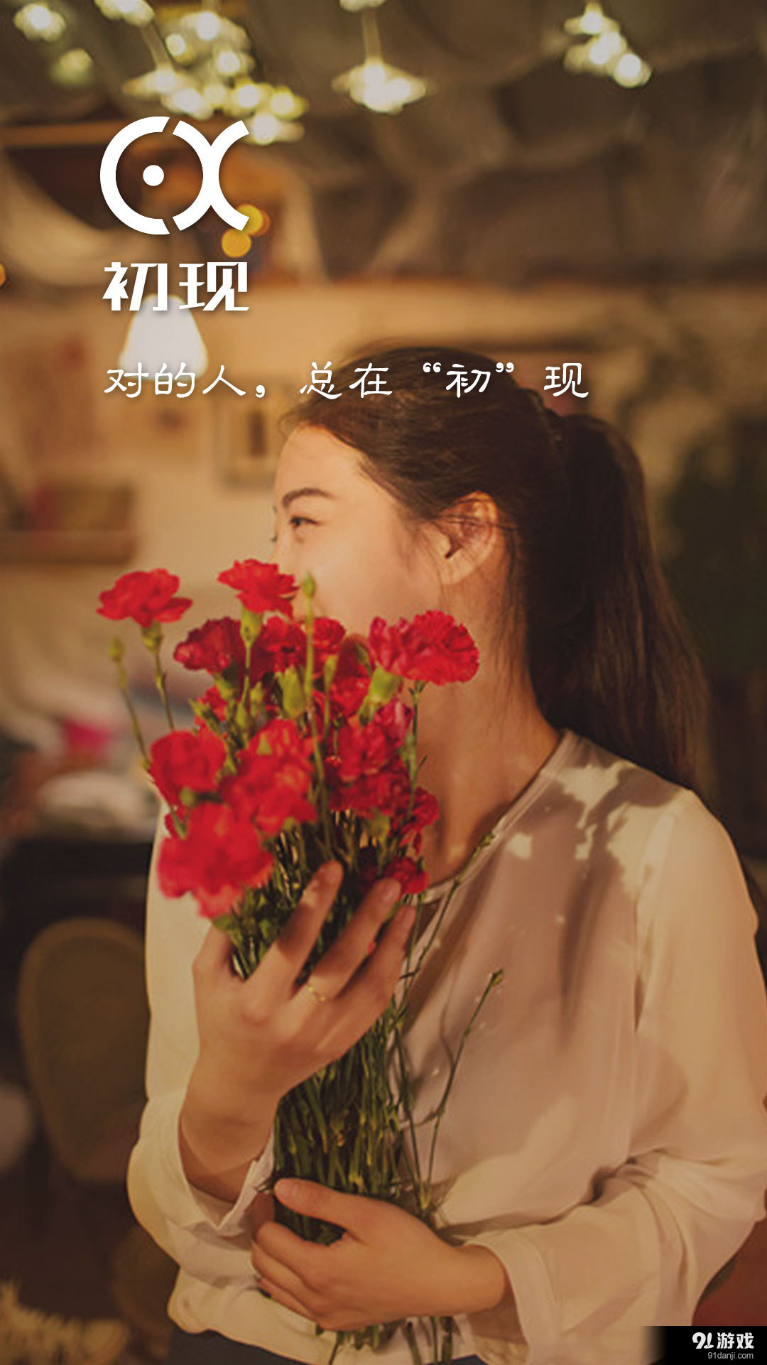 初現(xiàn)3