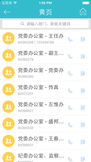 愛(ài)南農(nóng)4