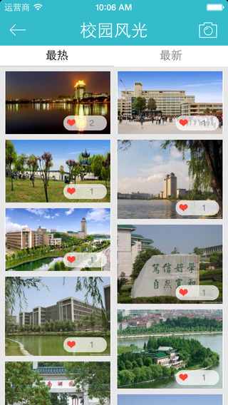 i民大3