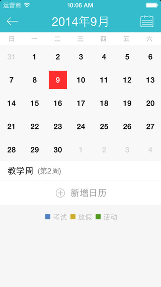 i民大4